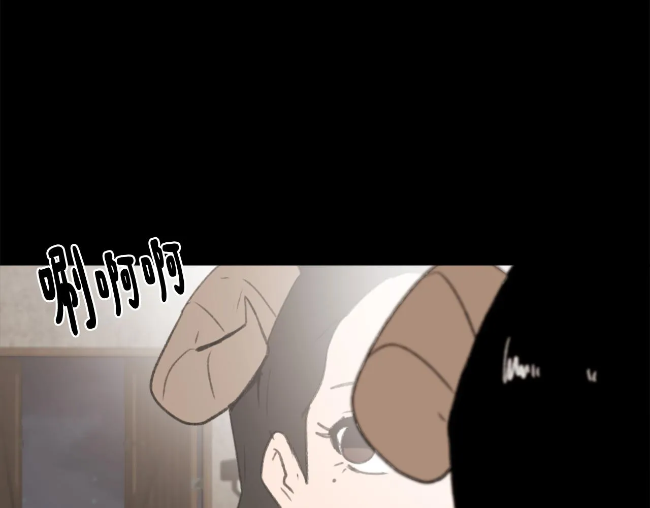 第40话 计划的开始 第5页