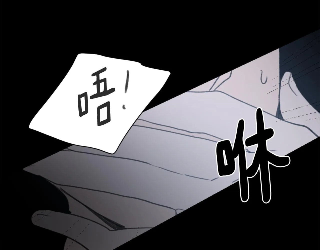 第40话 计划的开始 第7页