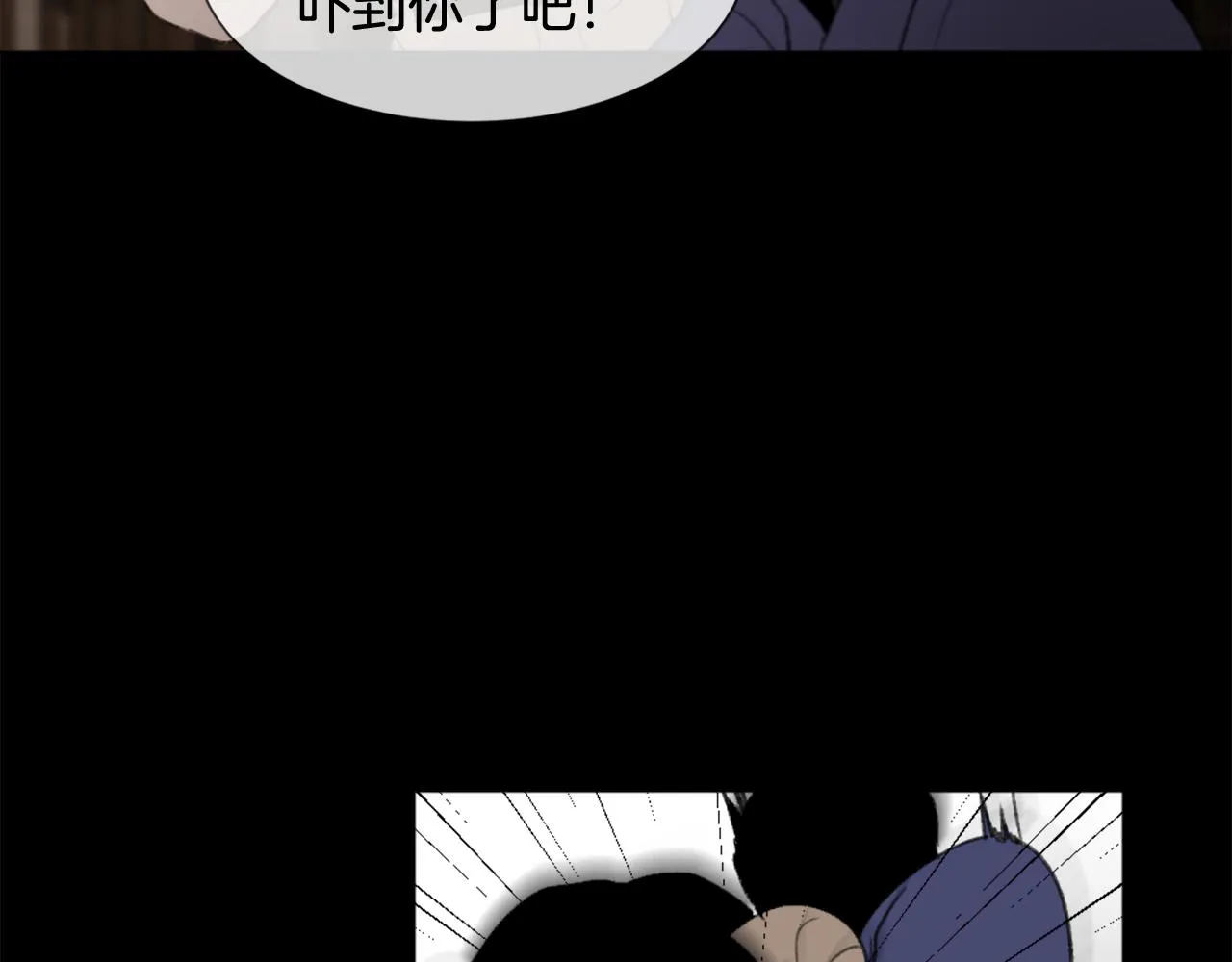 第40话 计划的开始 第13页