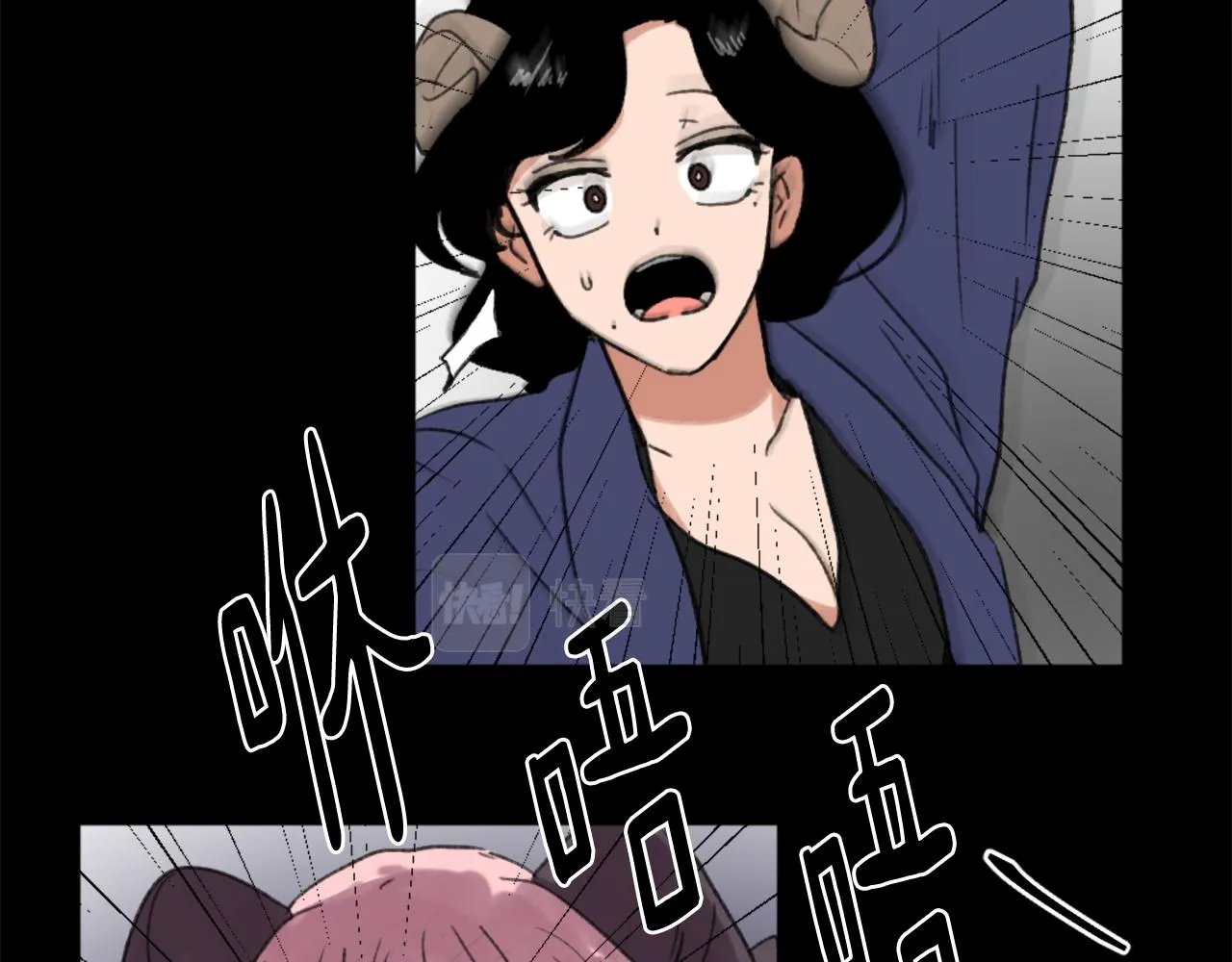第40话 计划的开始 第14页