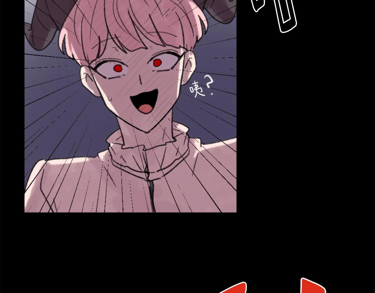 第40话 计划的开始 第15页