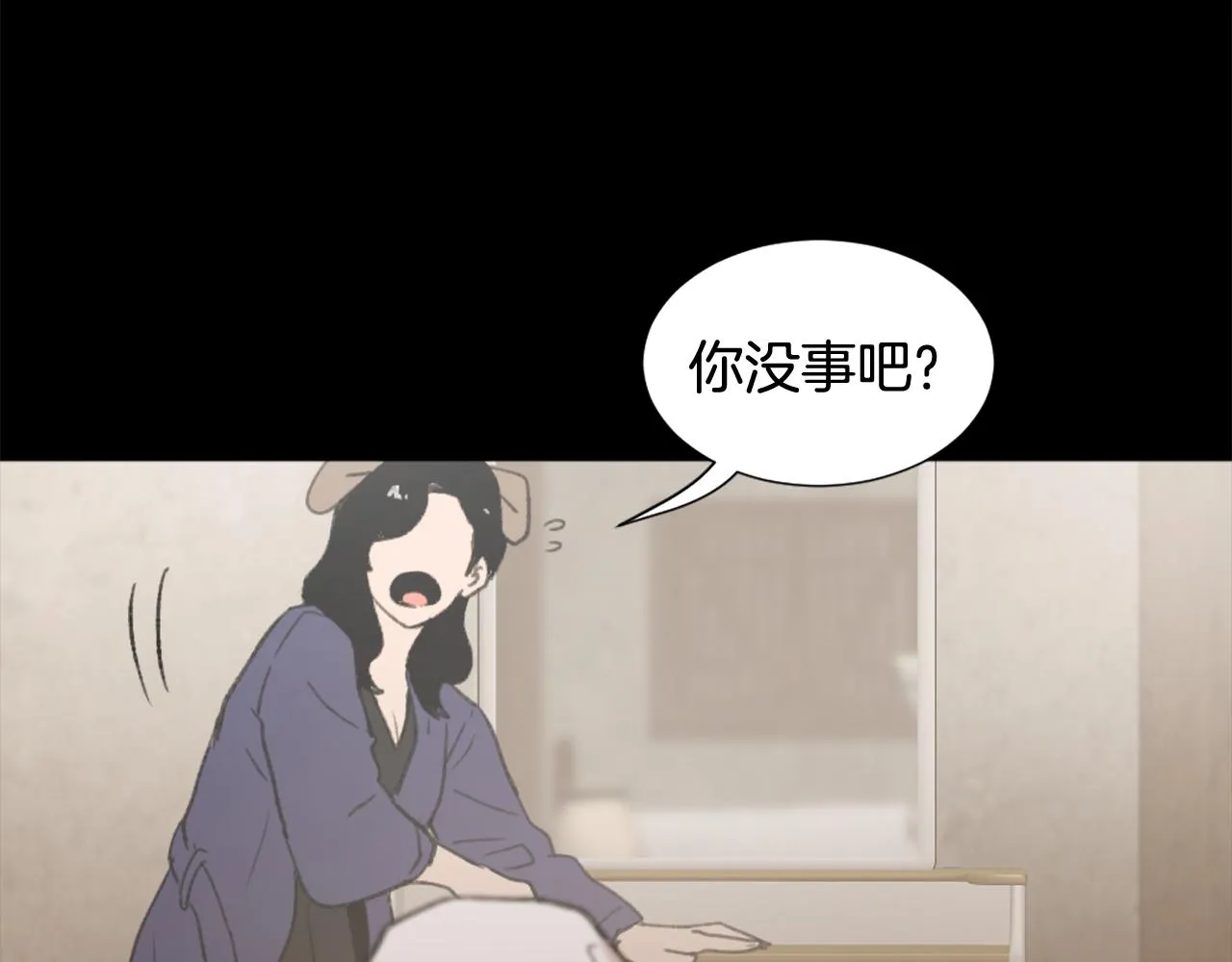 第40话 计划的开始 第17页