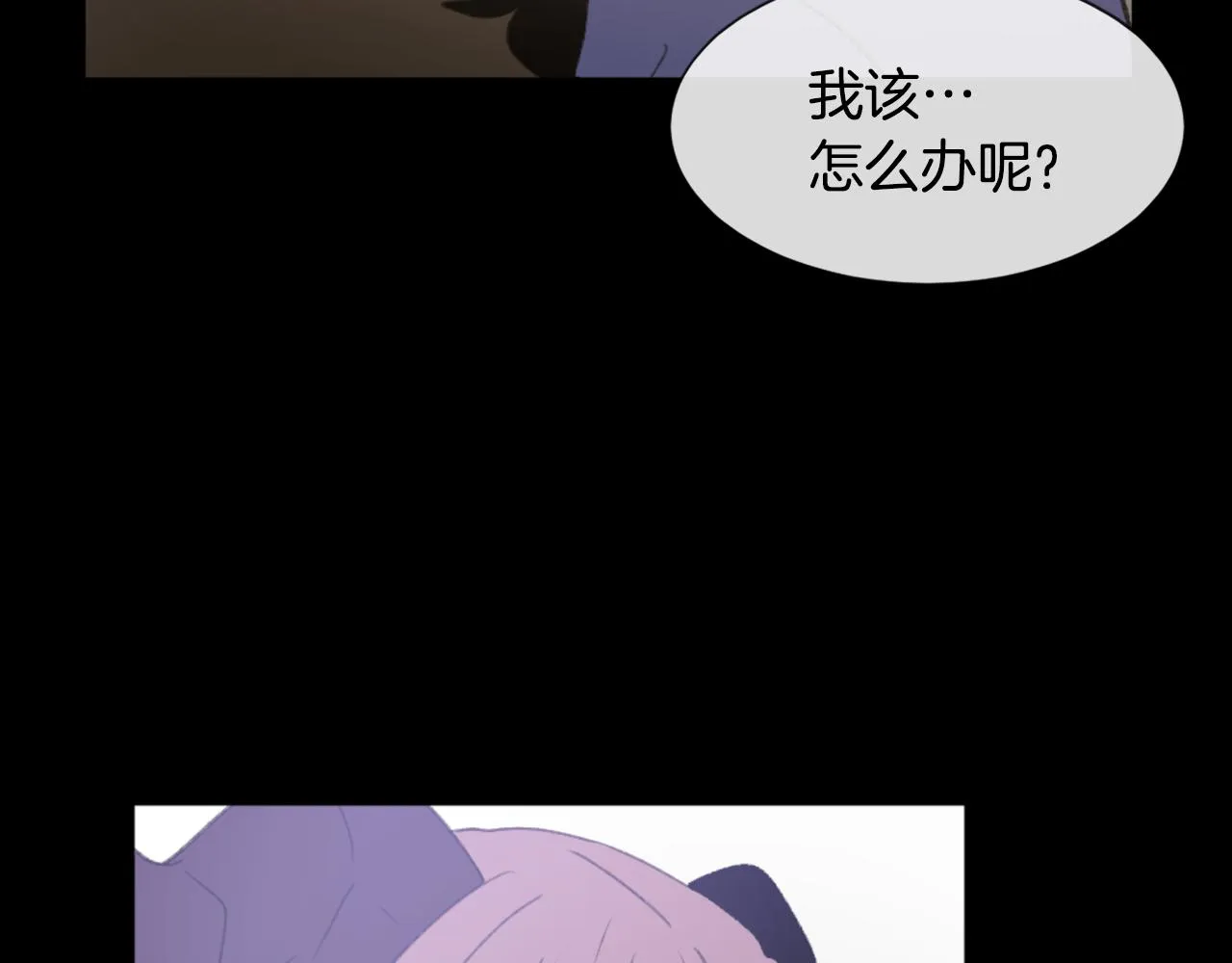 第40话 计划的开始 第34页