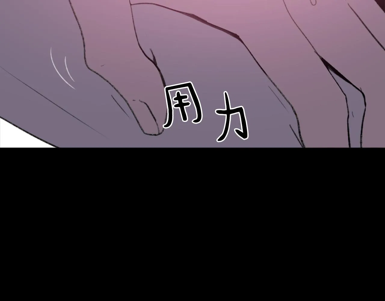 第40话 计划的开始 第37页