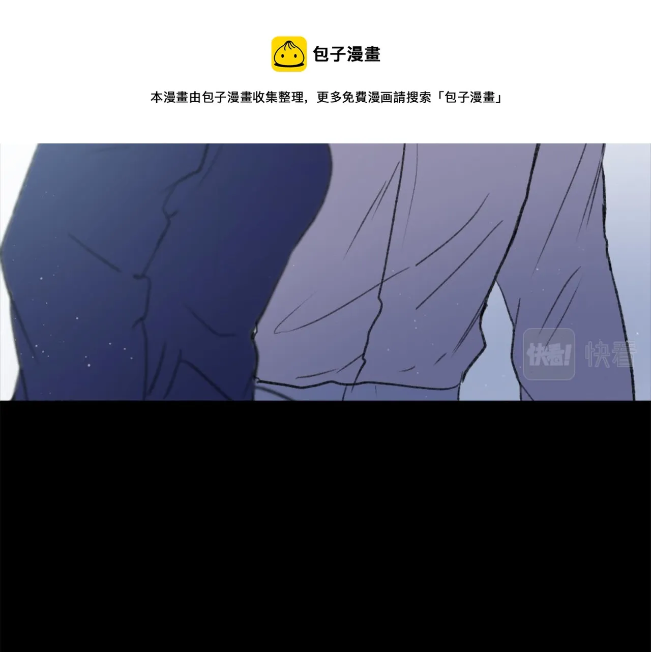第40话 计划的开始 第42页