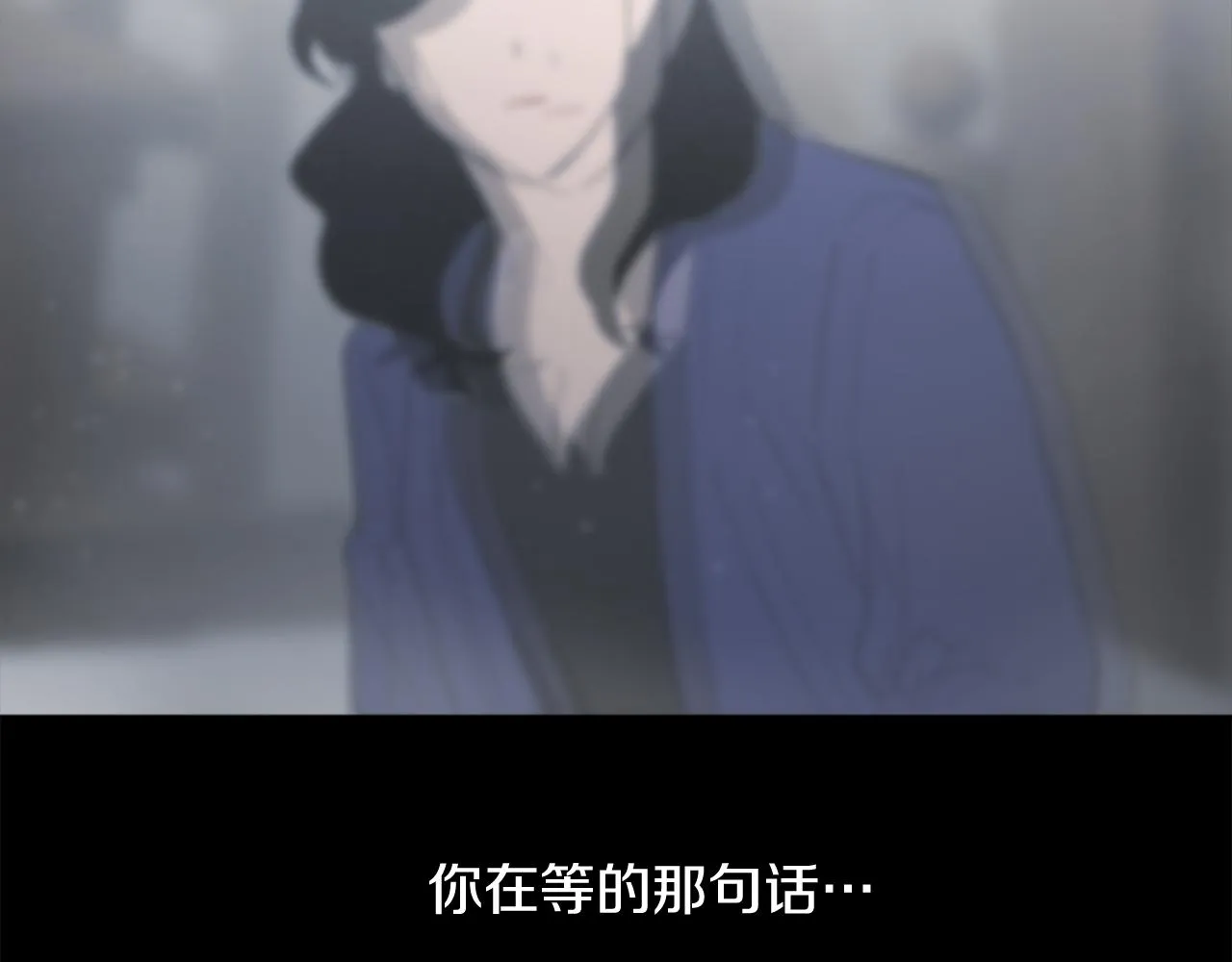 第40话 计划的开始 第45页
