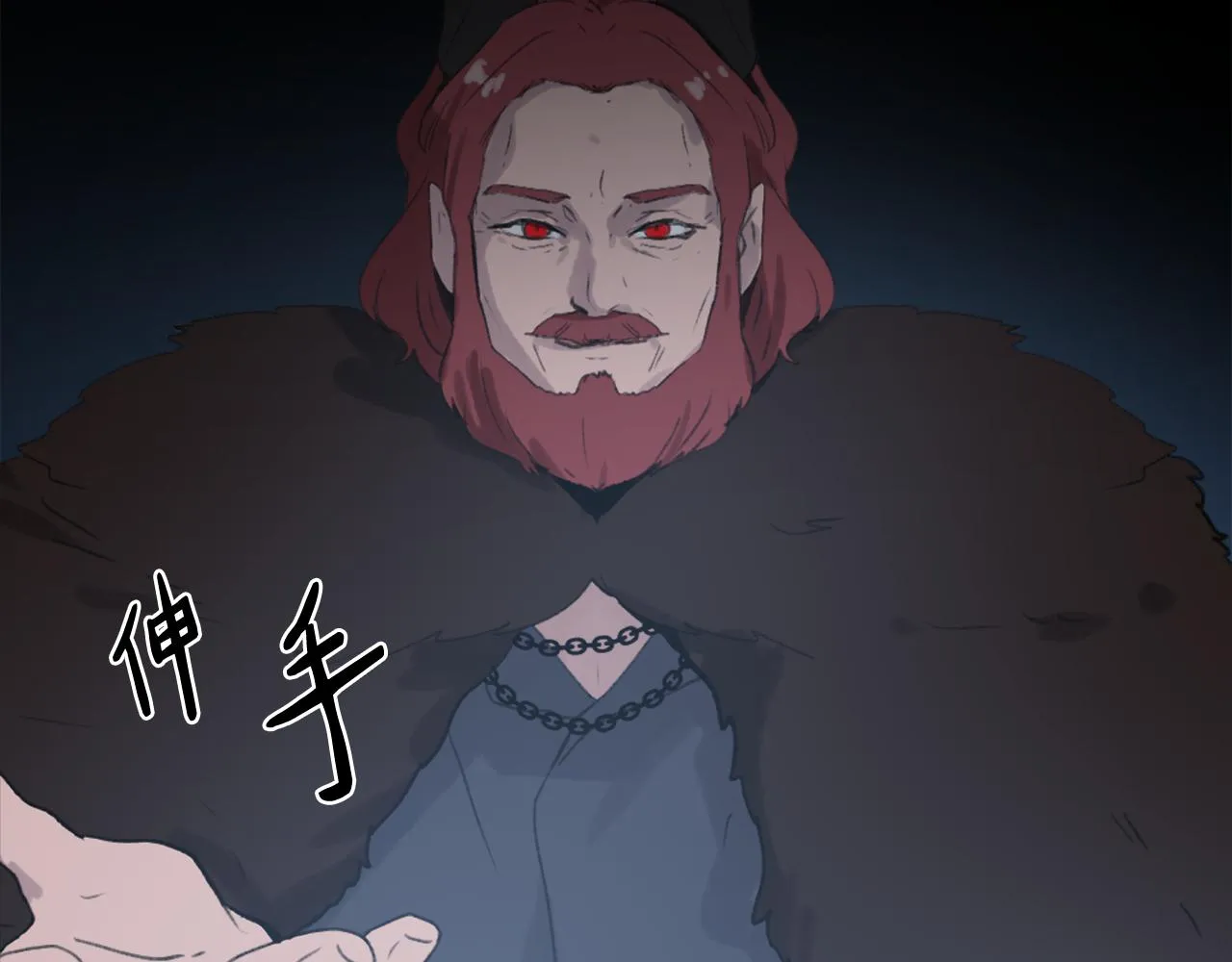 第40话 计划的开始 第56页