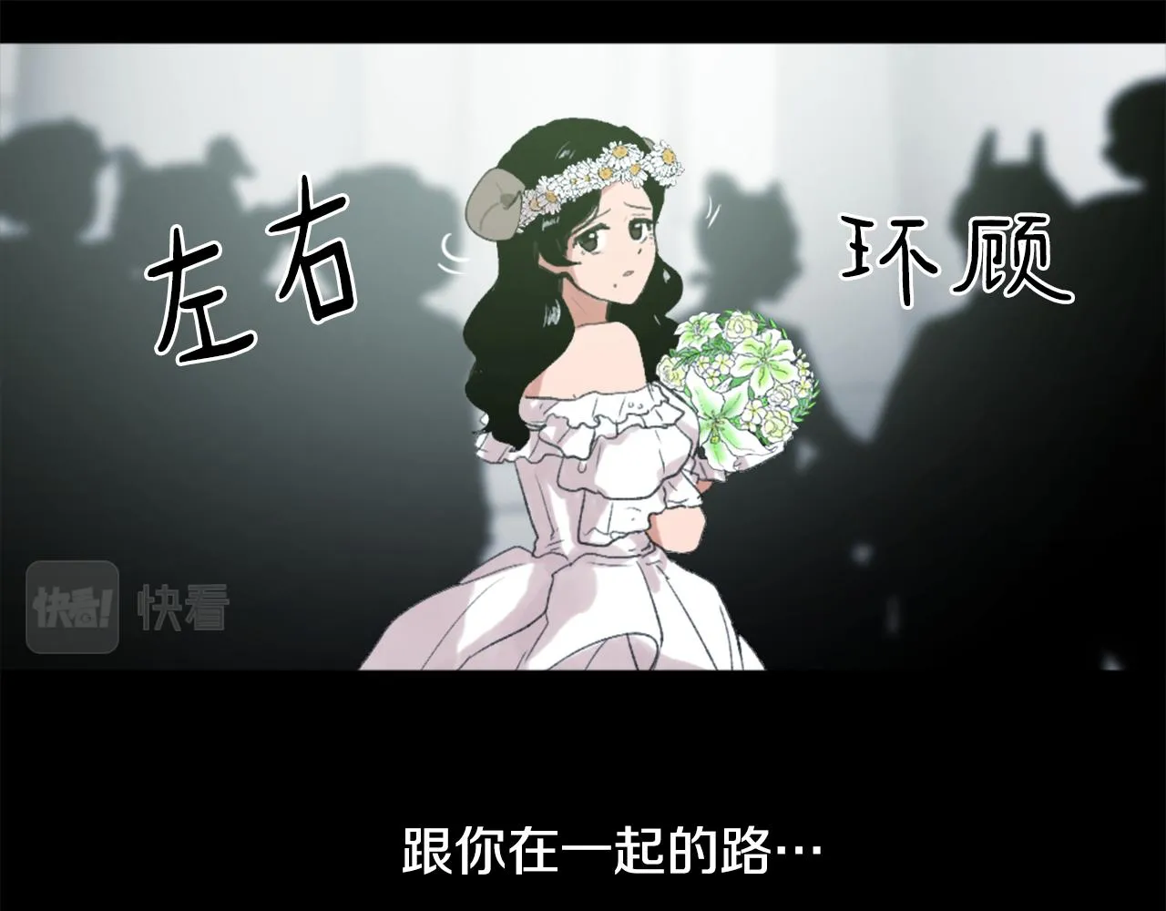 第40话 计划的开始 第58页