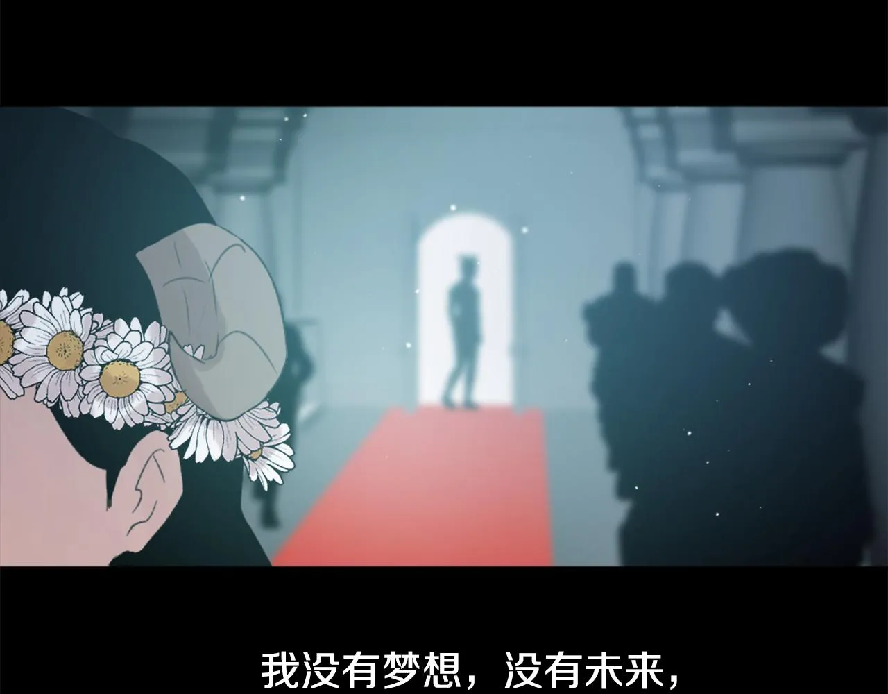 第40话 计划的开始 第59页