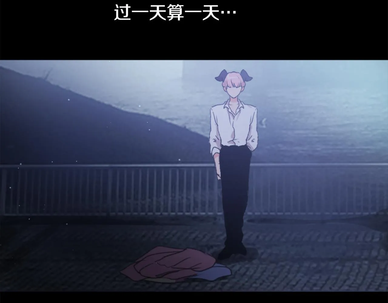 第40话 计划的开始 第60页