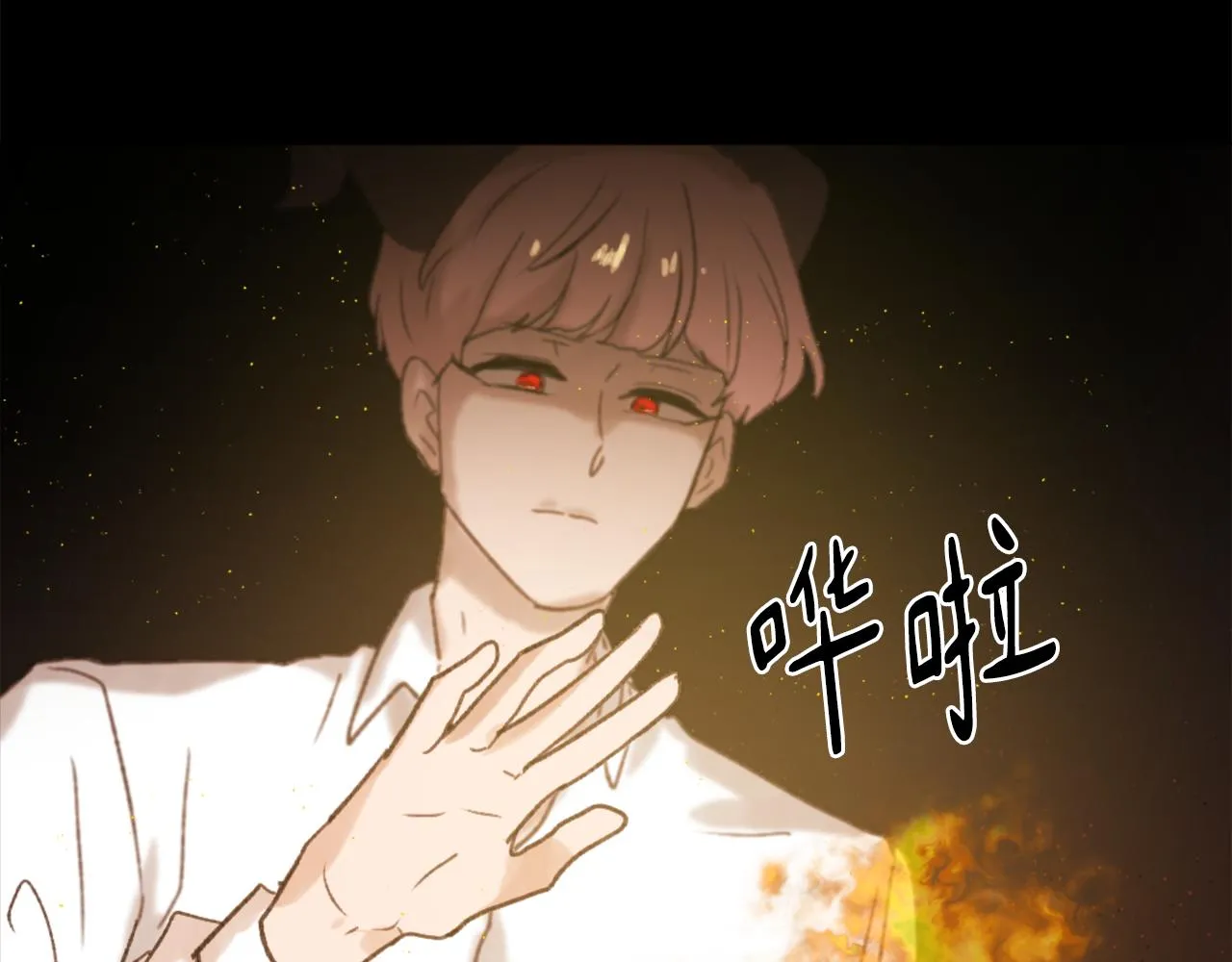 第40话 计划的开始 第64页
