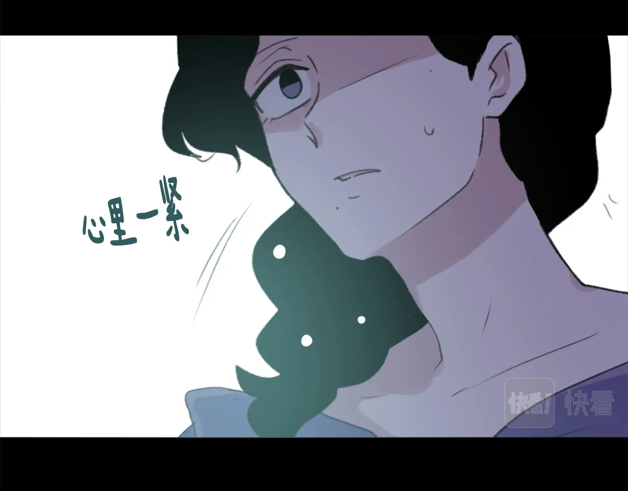 第40话 计划的开始 第73页