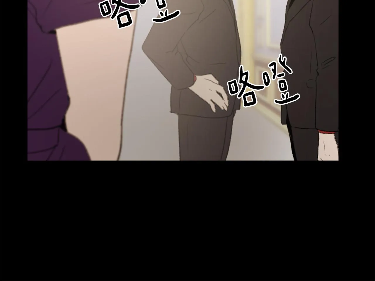 第40话 计划的开始 第75页
