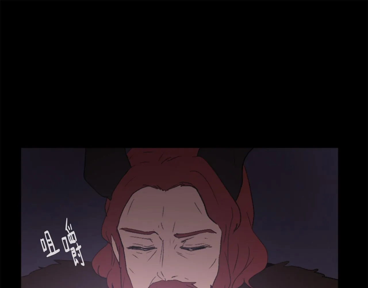 第40话 计划的开始 第94页