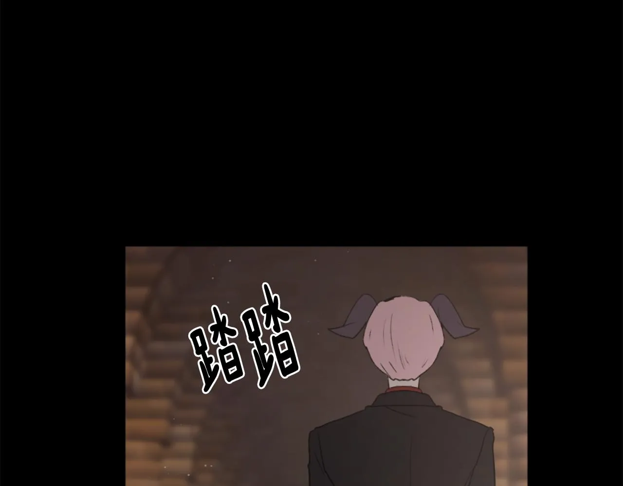 第40话 计划的开始 第98页