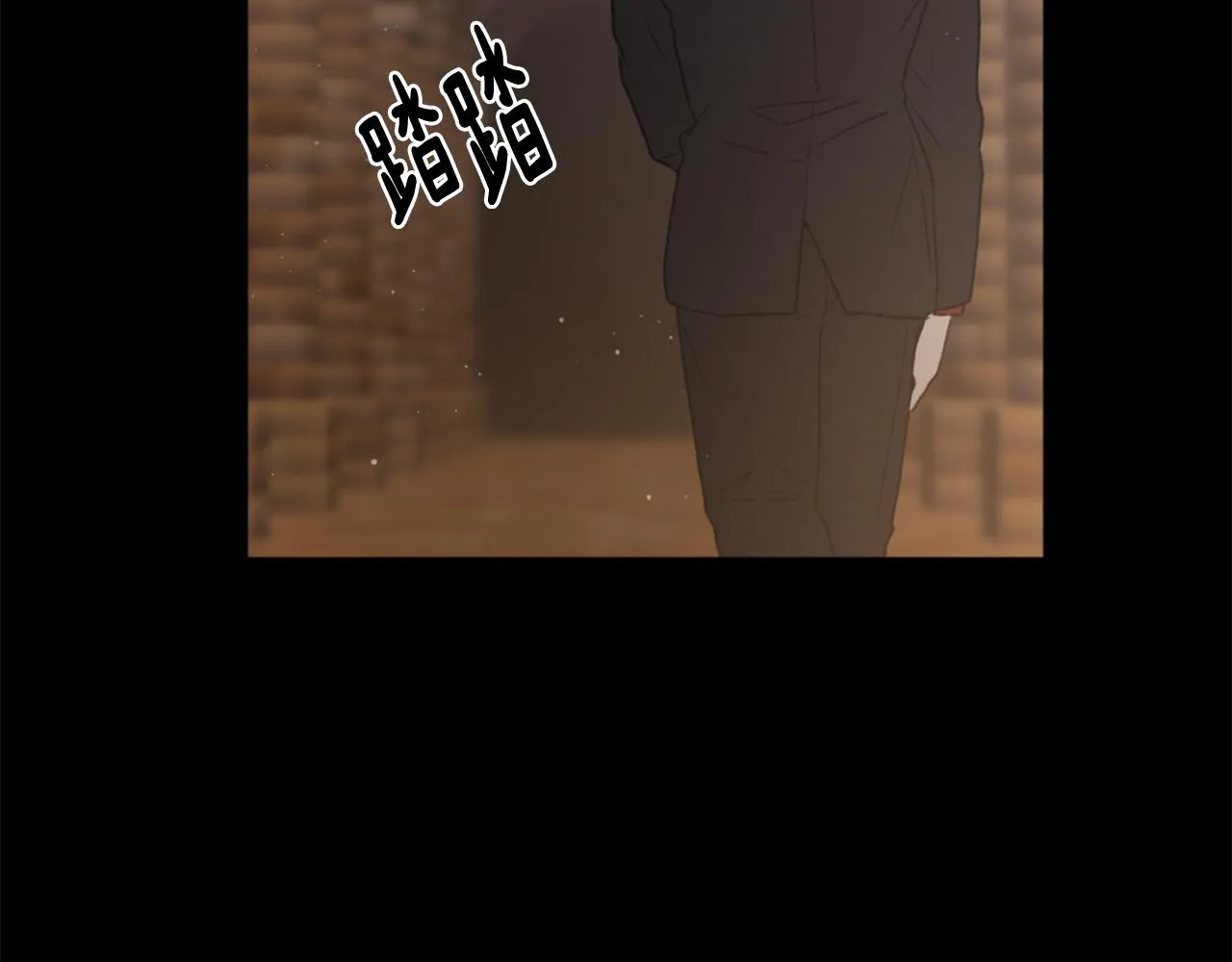 第40话 计划的开始 第99页
