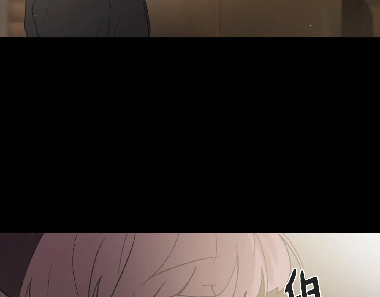 第40话 计划的开始 第101页