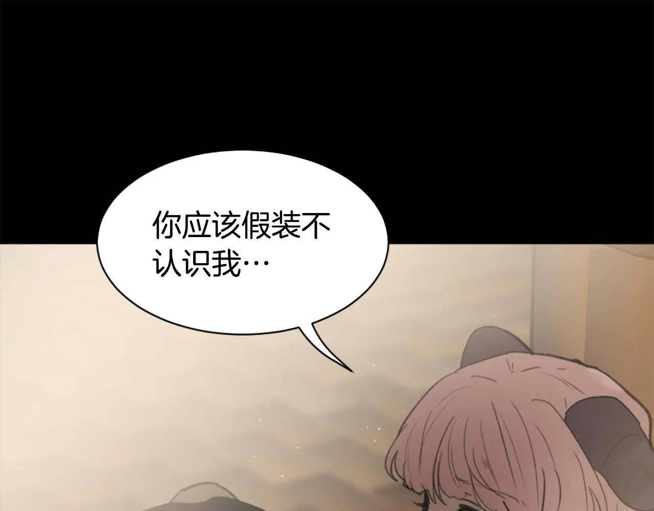 第40话 计划的开始 第103页
