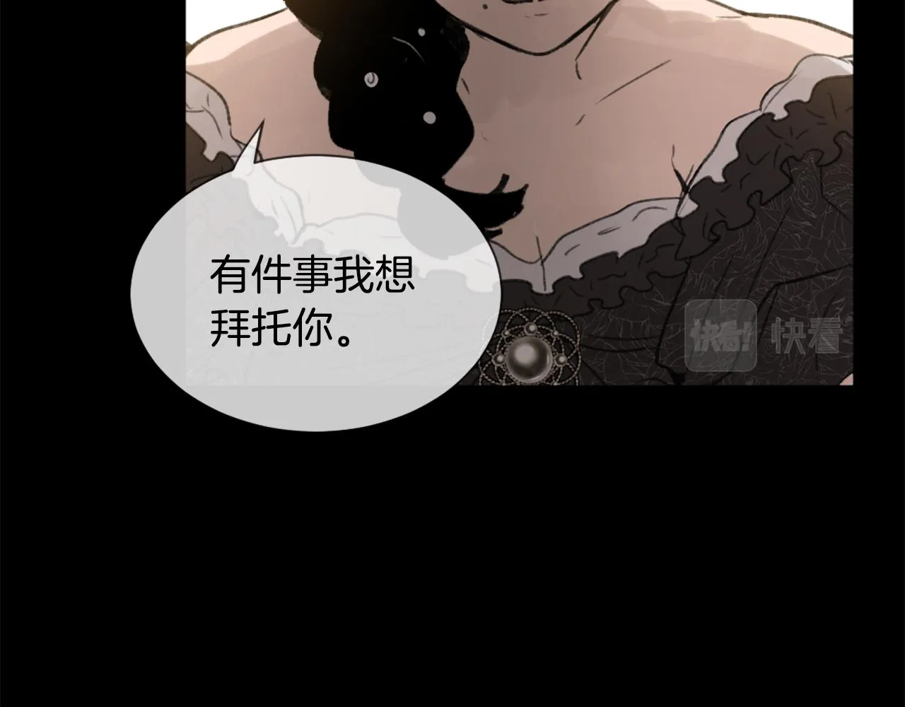 第40话 计划的开始 第107页