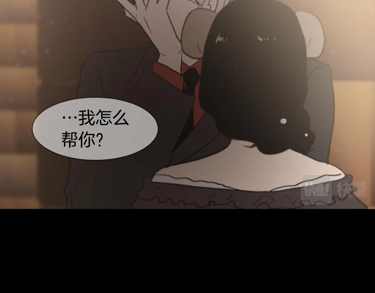 第40话 计划的开始 第123页