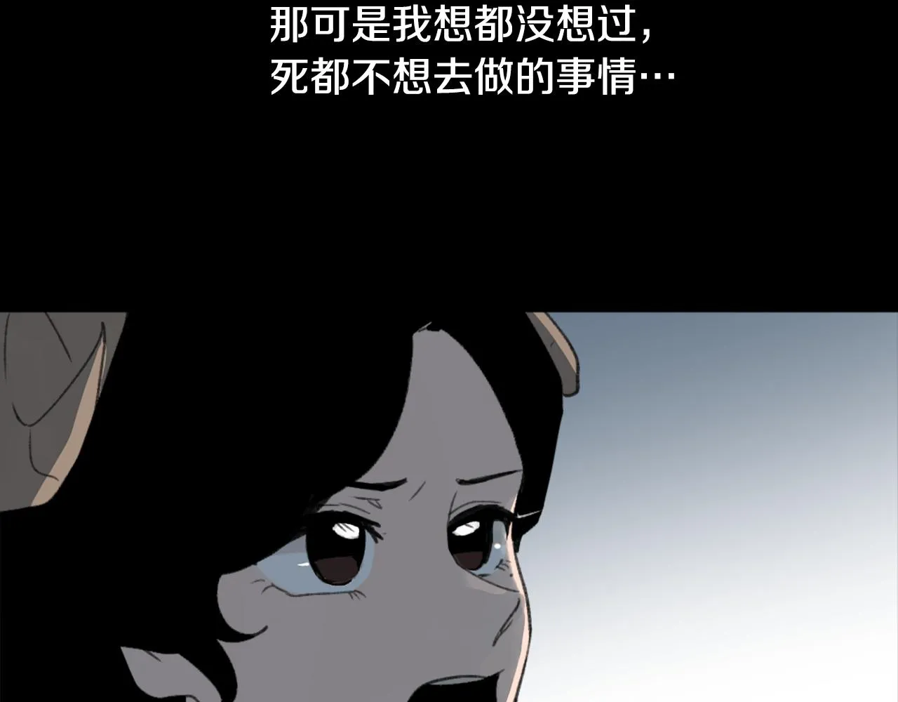 第40话 计划的开始 第124页