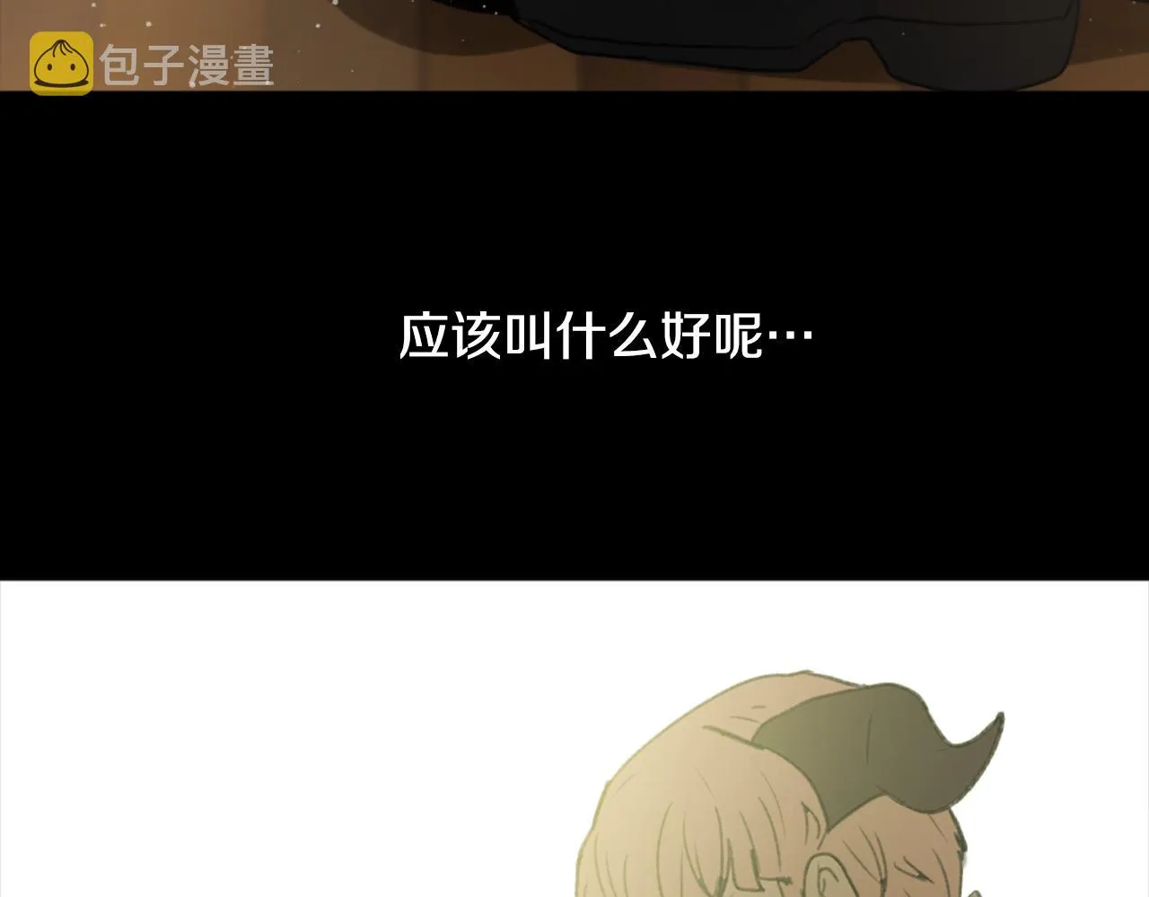 第40话 计划的开始 第127页