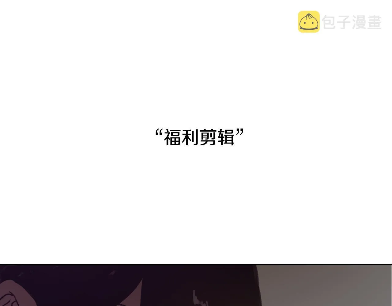 第40话 计划的开始 第130页