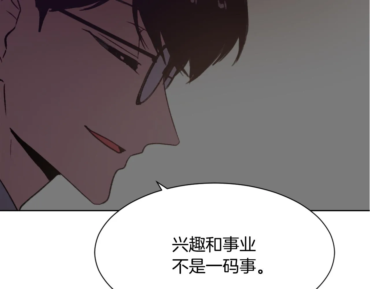 第40话 计划的开始 第131页