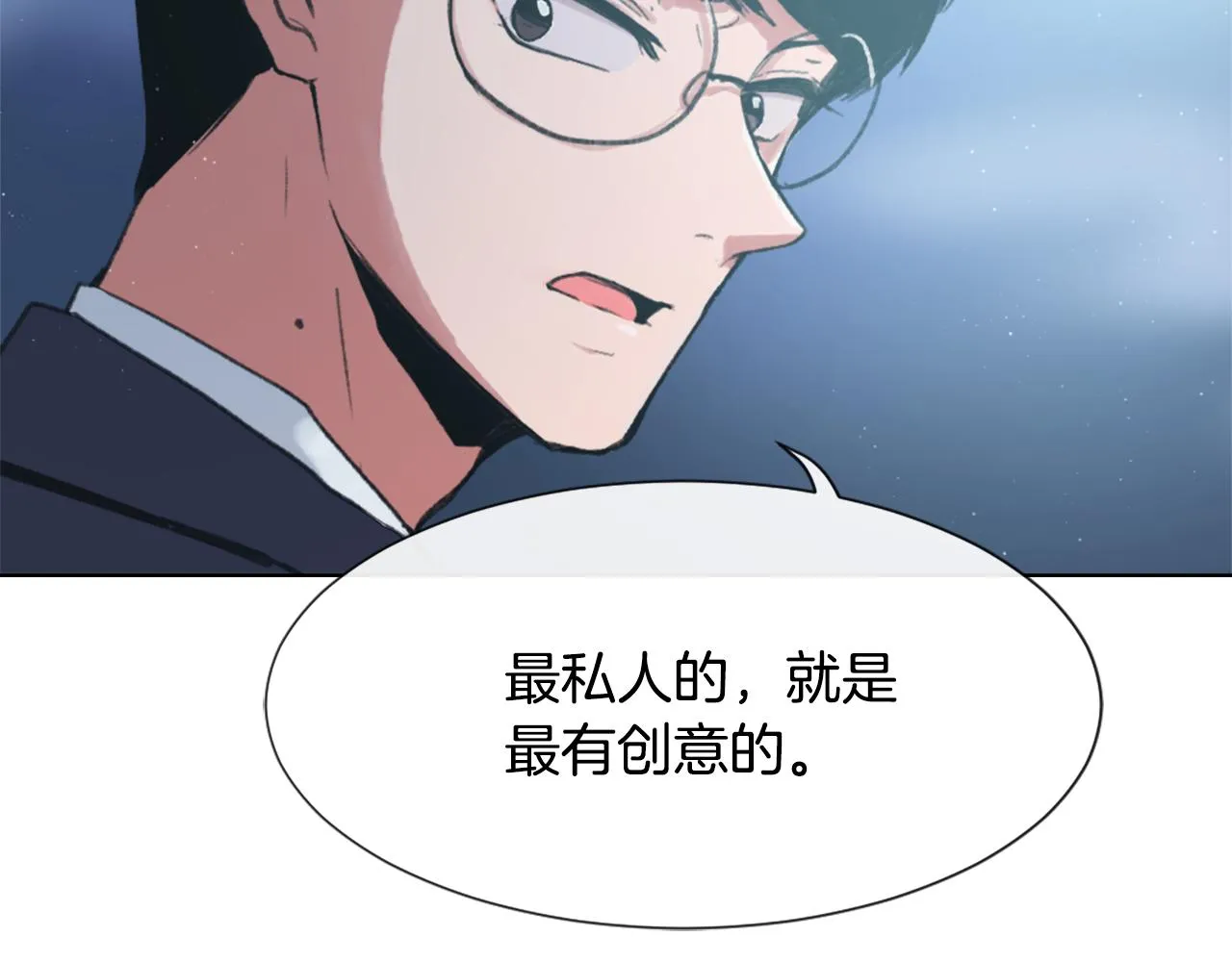 第40话 计划的开始 第135页