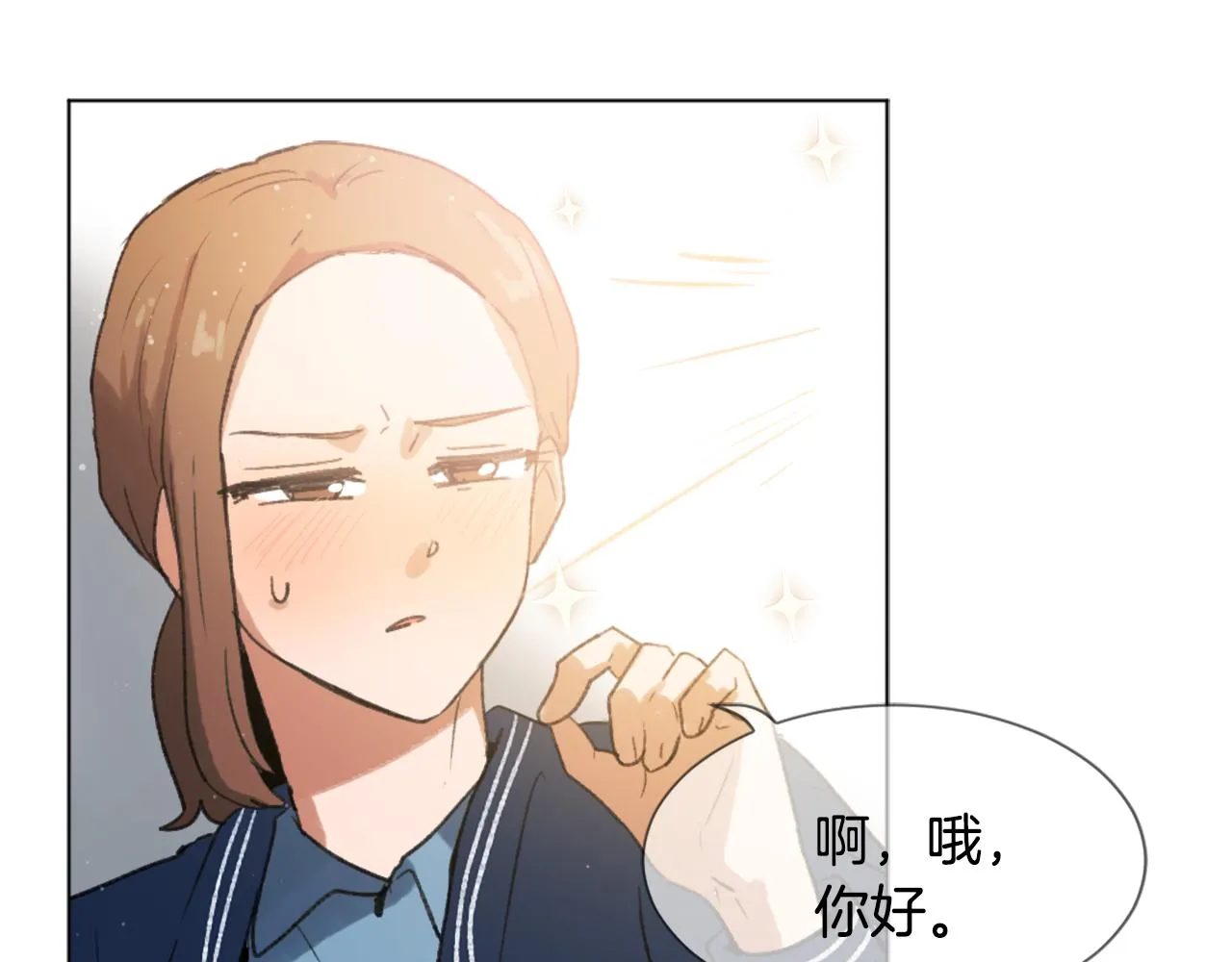 第39话 搬家 第6页