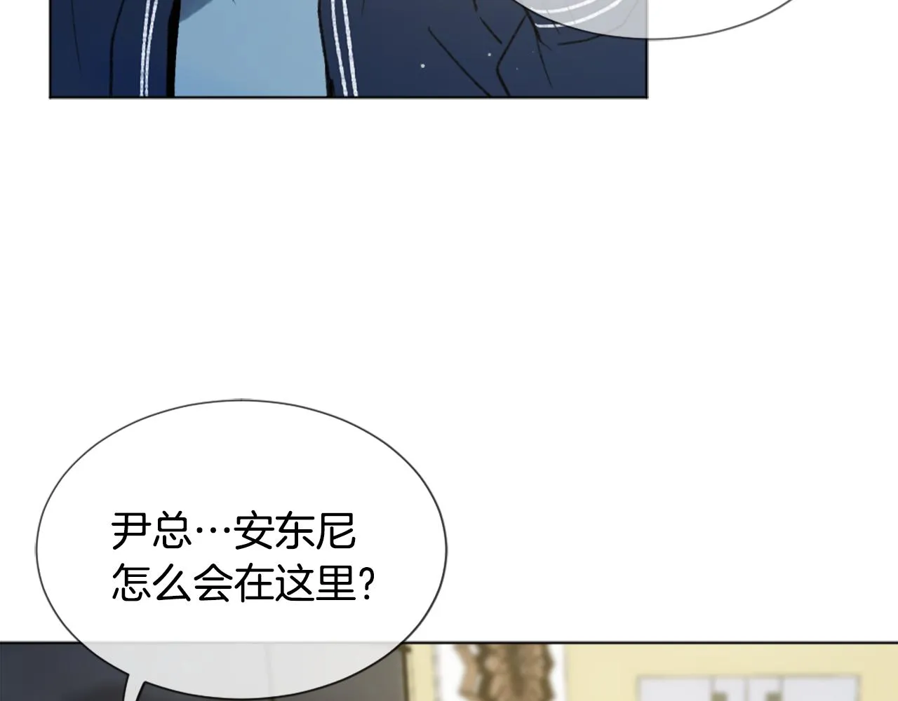 第39话 搬家 第7页