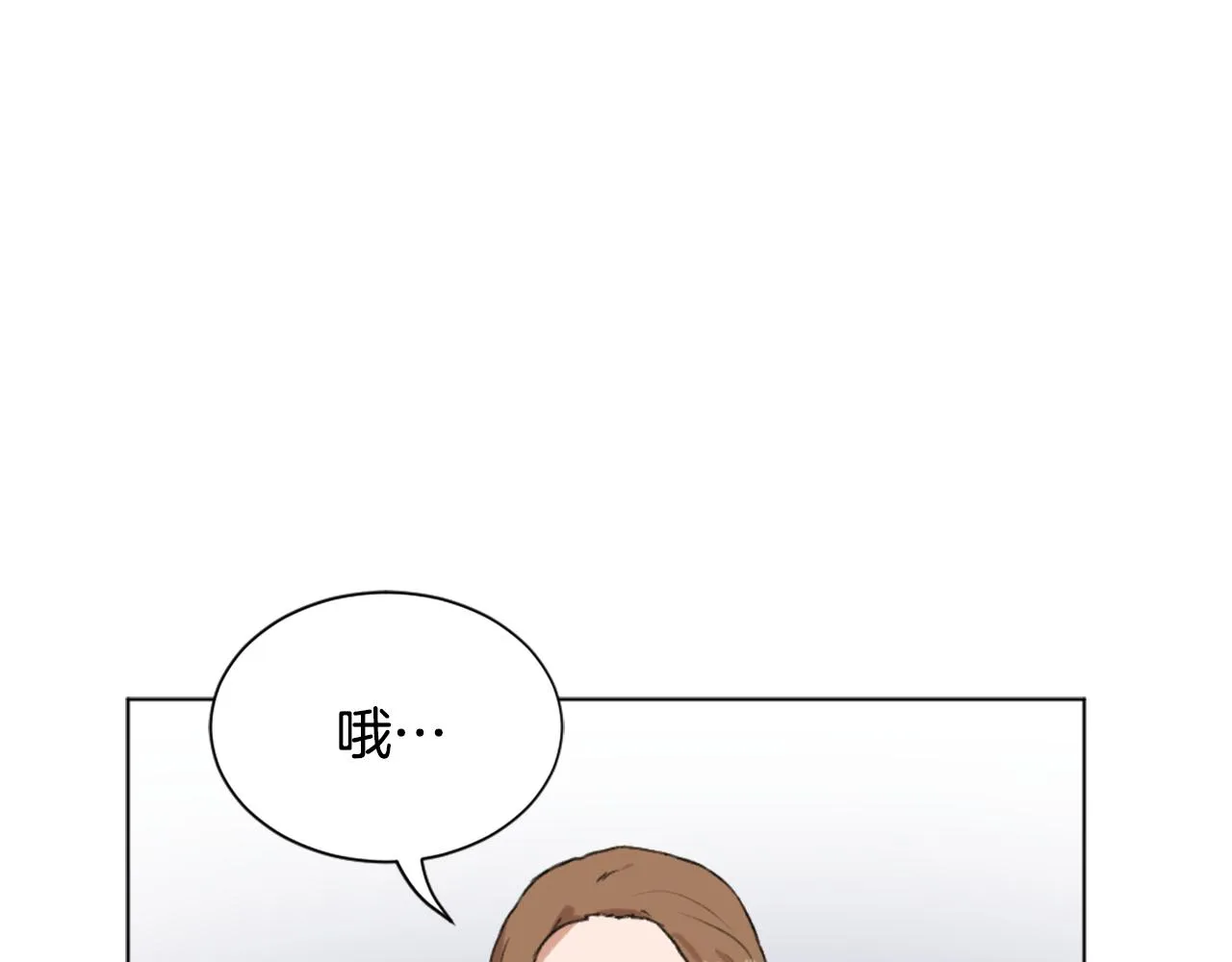 第39话 搬家 第10页