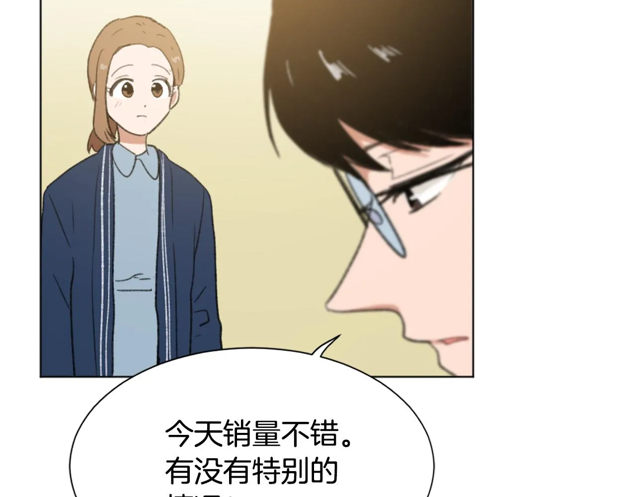 第39话 搬家 第13页
