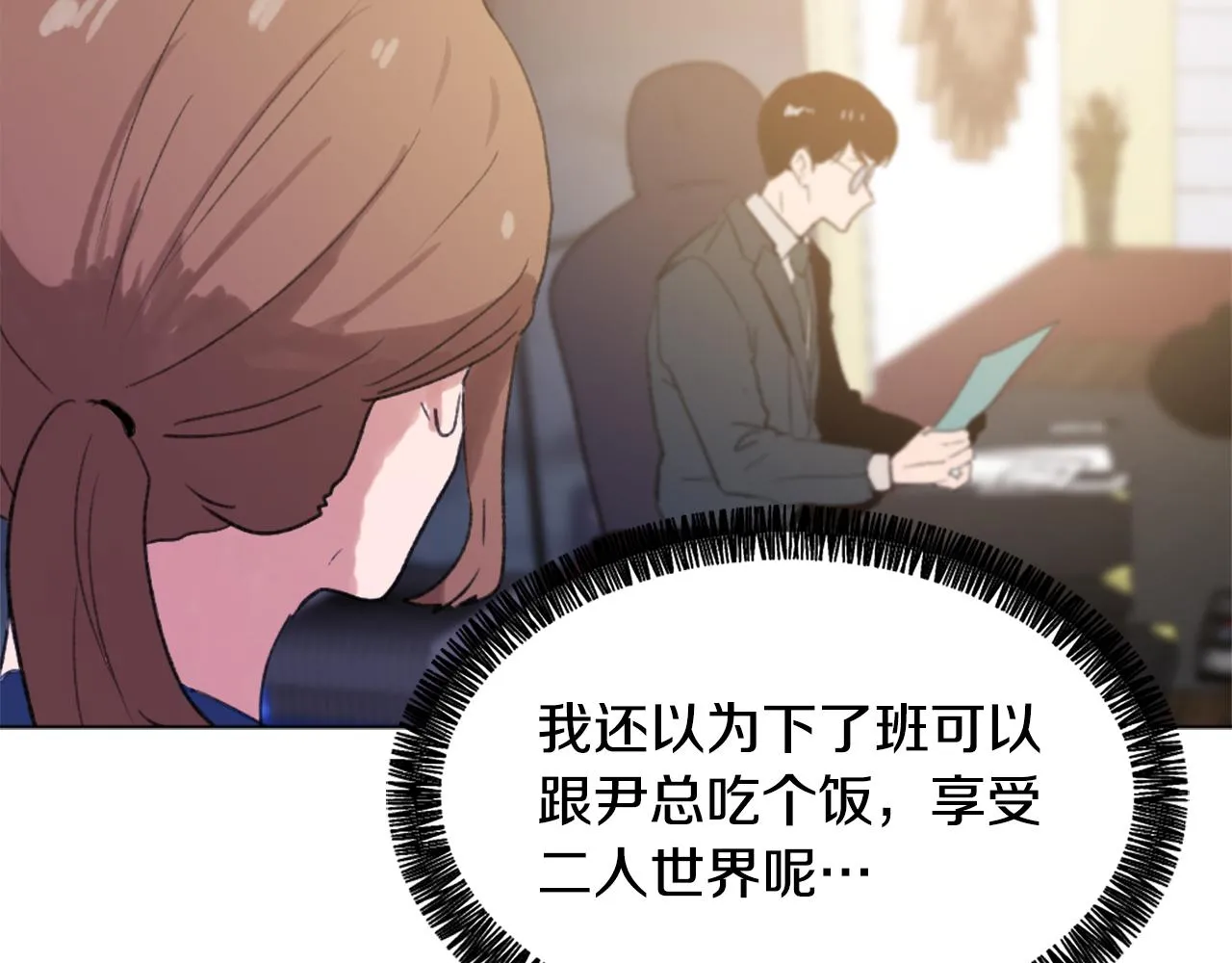 第39话 搬家 第15页