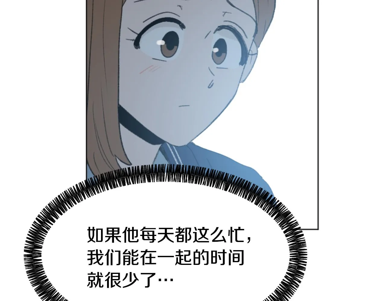第39话 搬家 第17页