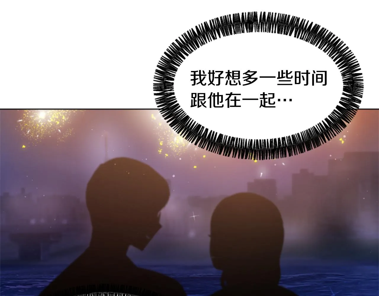 第39话 搬家 第19页