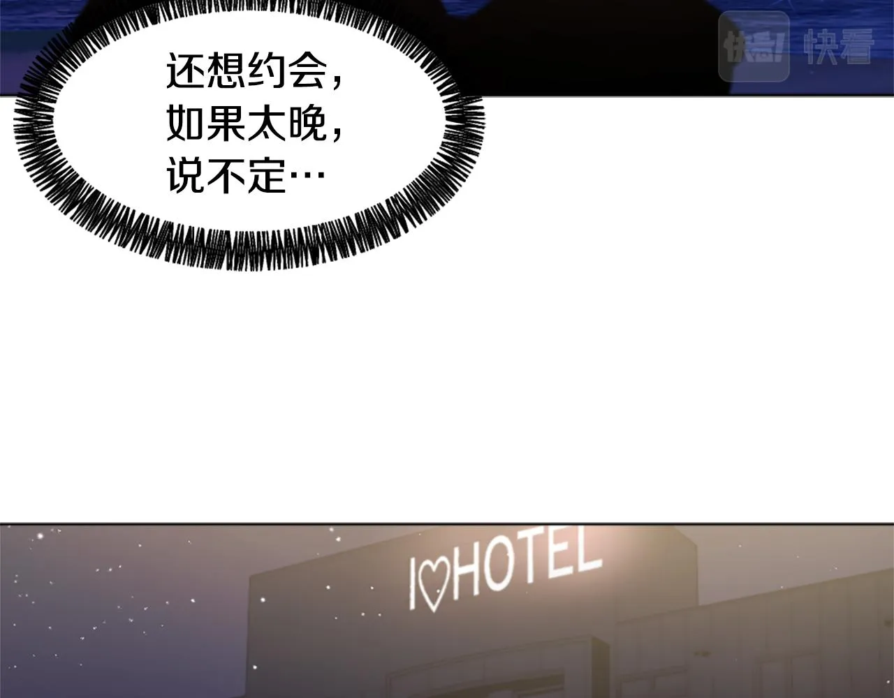 第39话 搬家 第20页