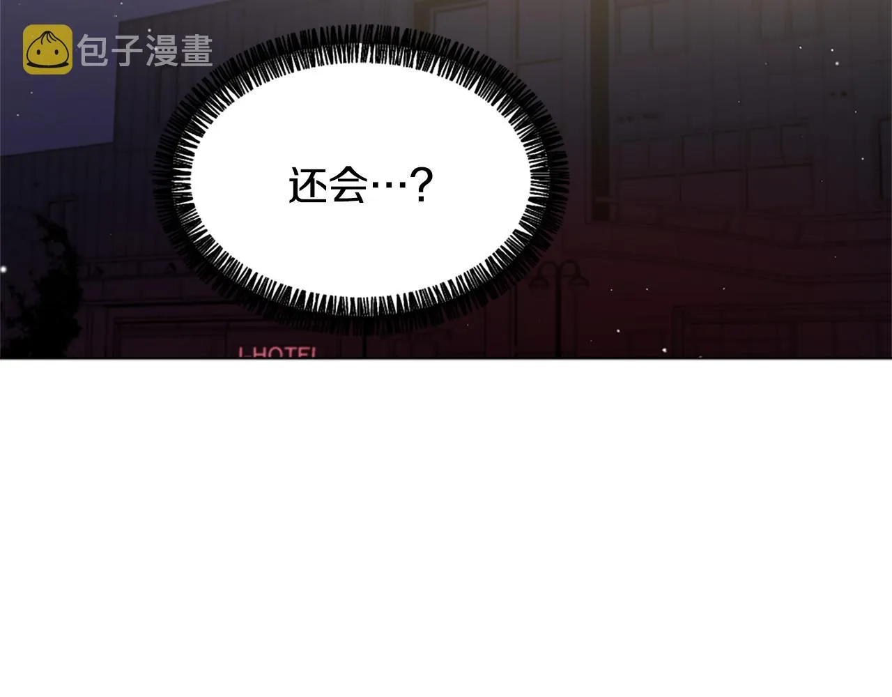 第39话 搬家 第21页