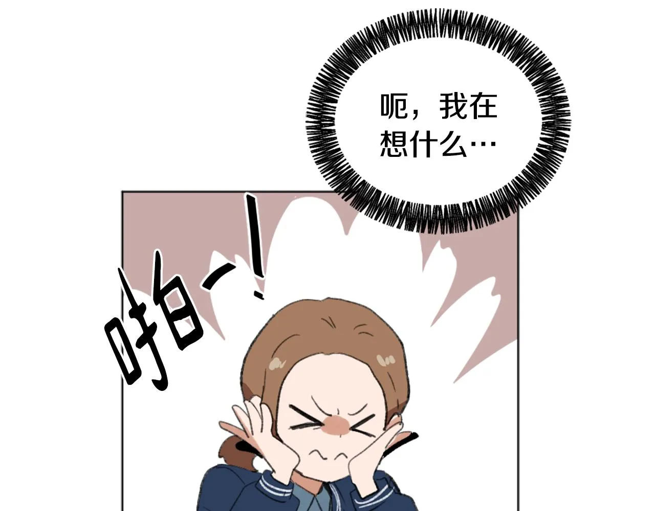 第39话 搬家 第22页