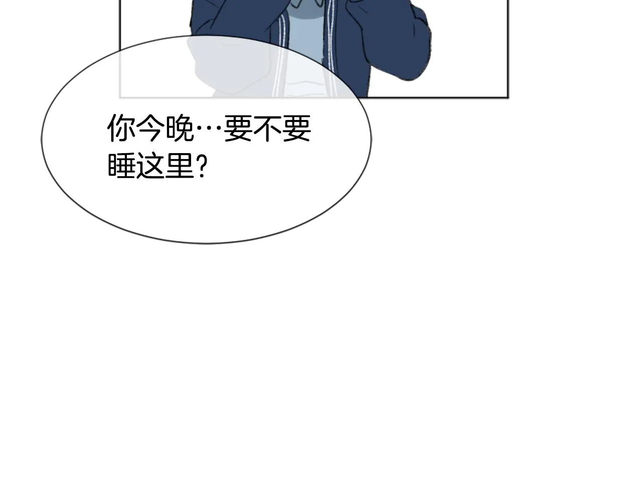 第39话 搬家 第23页