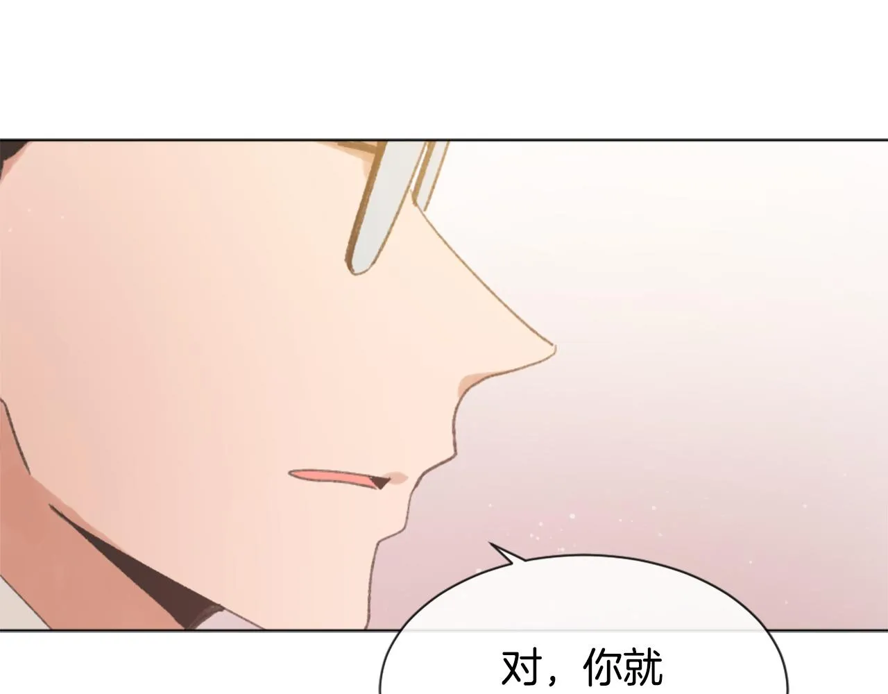 第39话 搬家 第24页