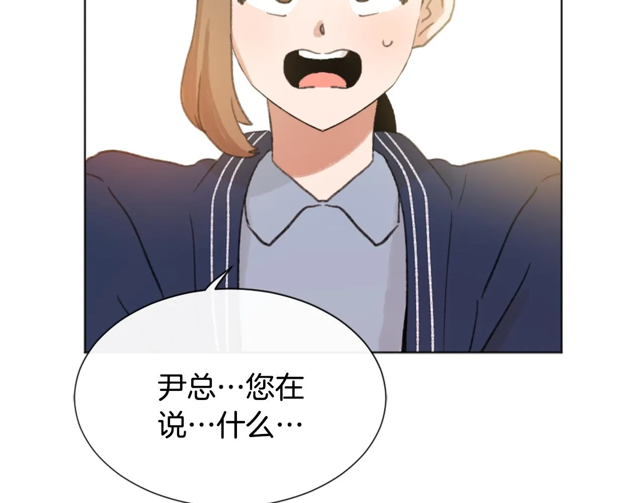 第39话 搬家 第26页