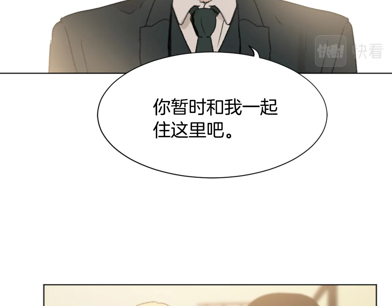 第39话 搬家 第33页