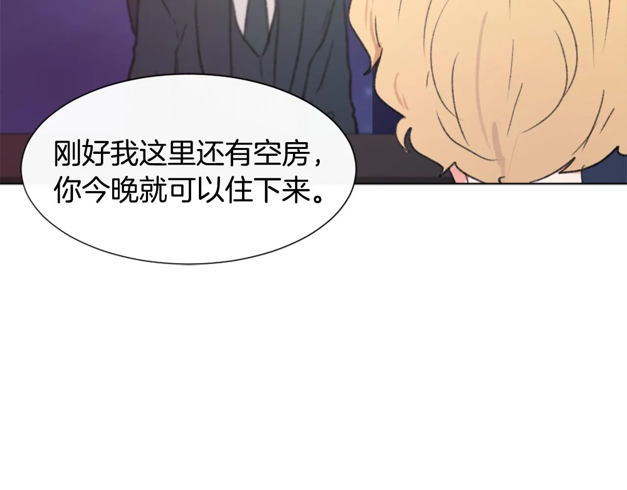 第39话 搬家 第38页