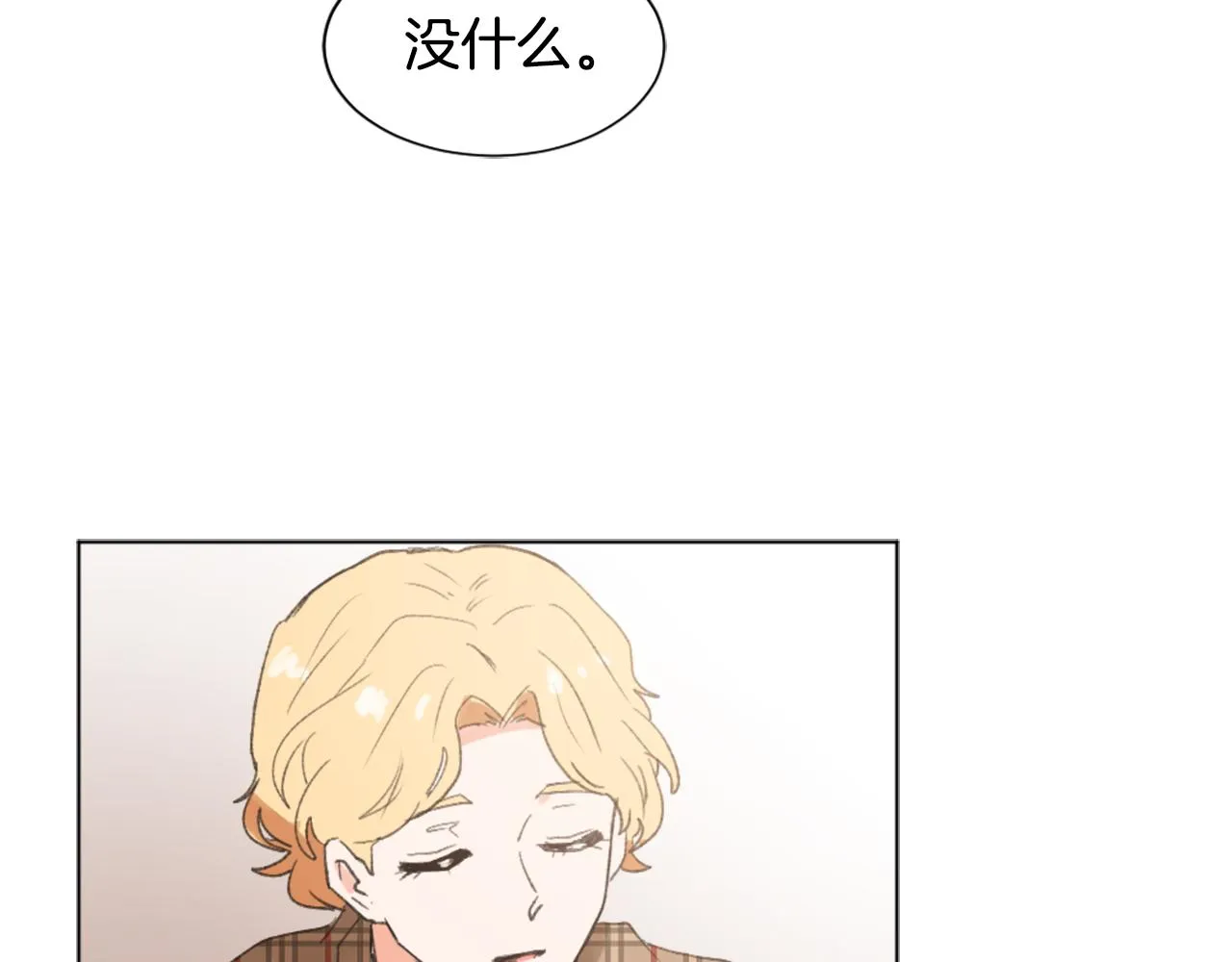 第39话 搬家 第43页