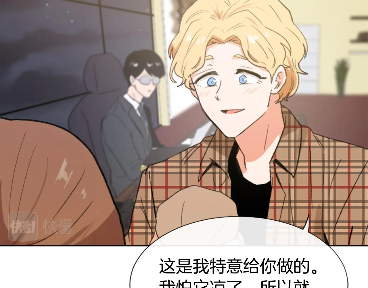第39话 搬家 第47页