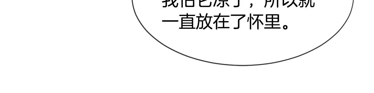 第39话 搬家 第48页