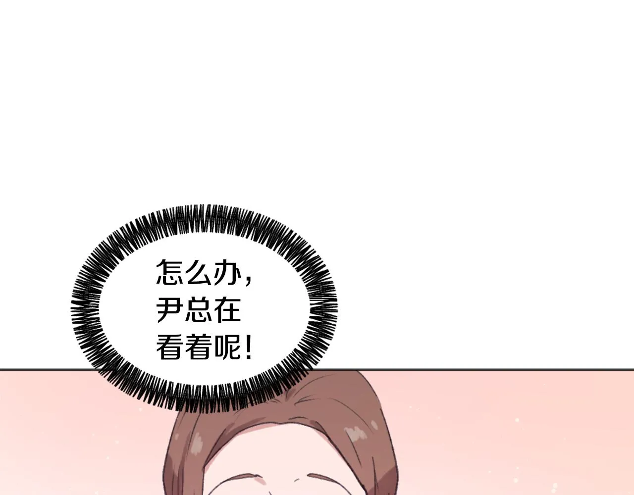 第39话 搬家 第49页