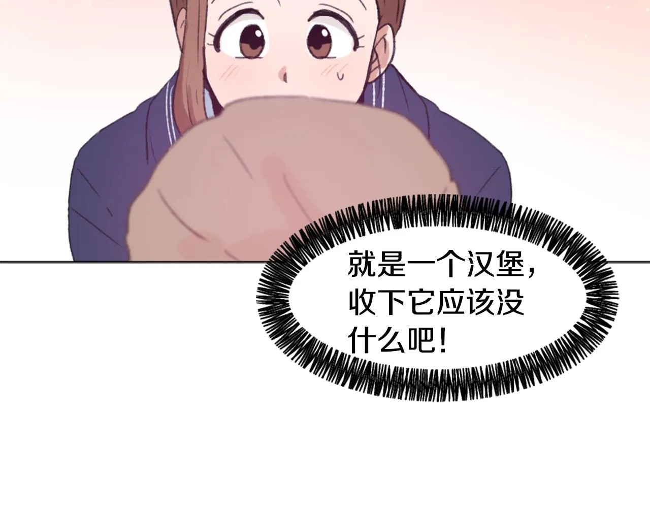 第39话 搬家 第50页