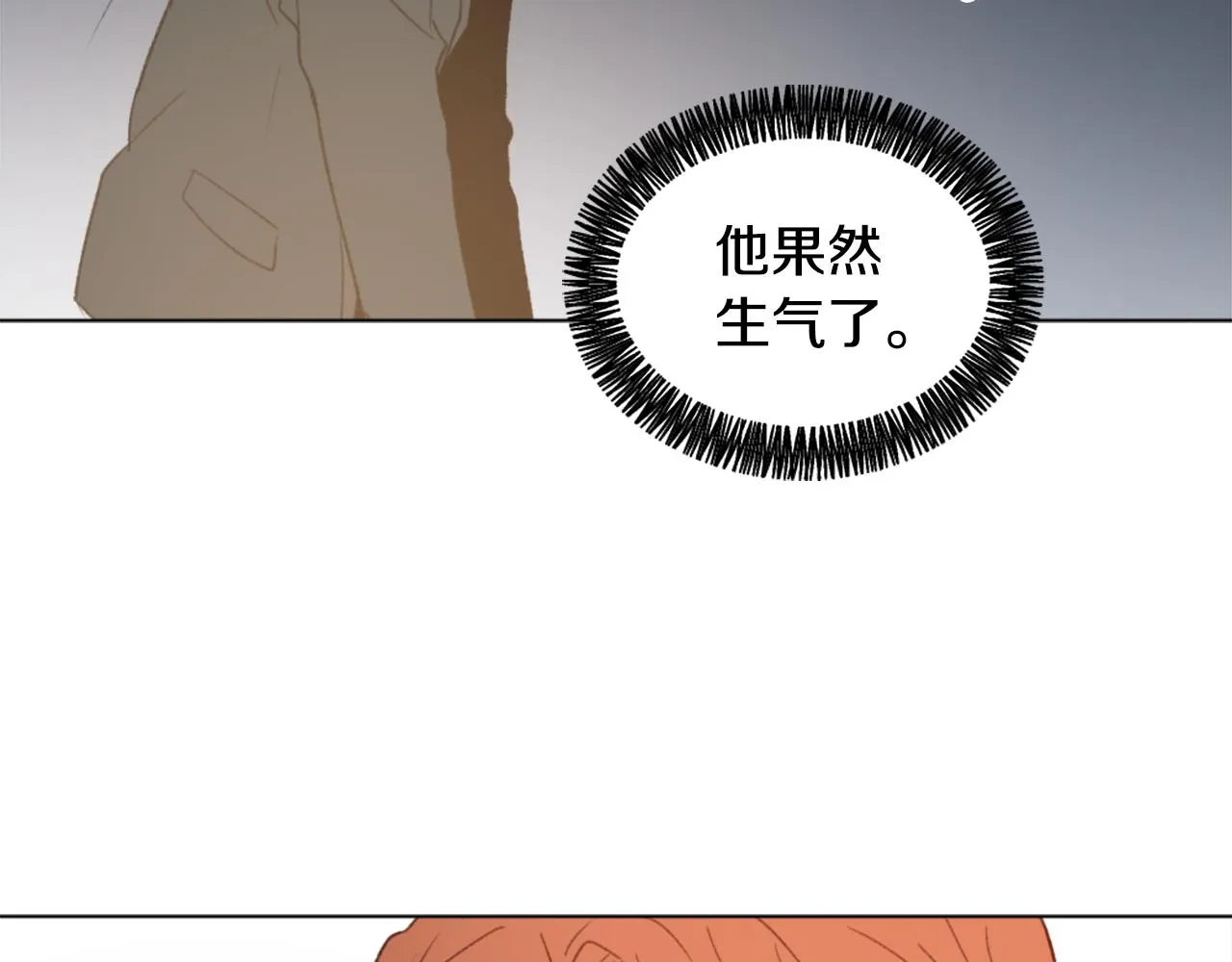 第39话 搬家 第52页